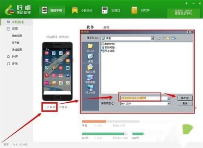 三星手機連接電腦失敗？常見原因及解決方法全攻略